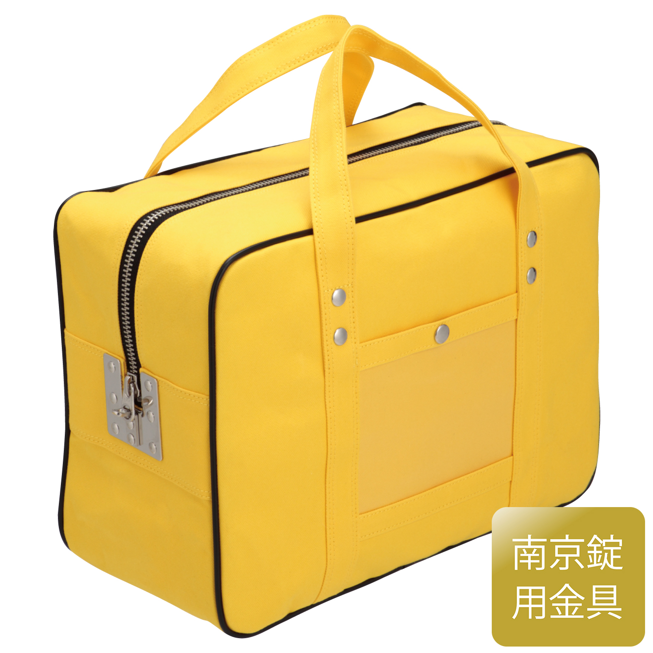 メールバッグ（中型）　K-2　黄